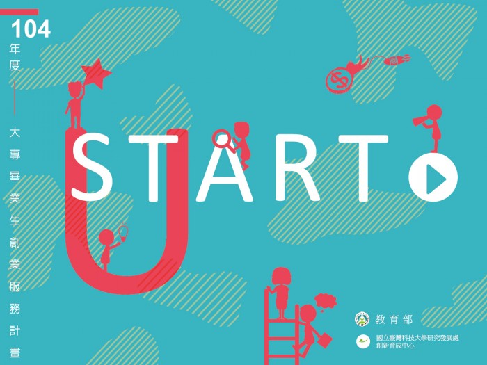 Ustart-2105ppt-01