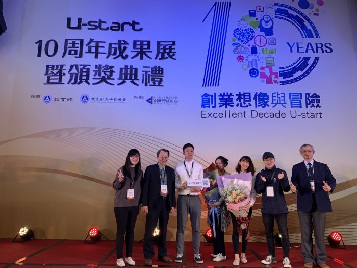 Ustart10周年頒獎典禮照片