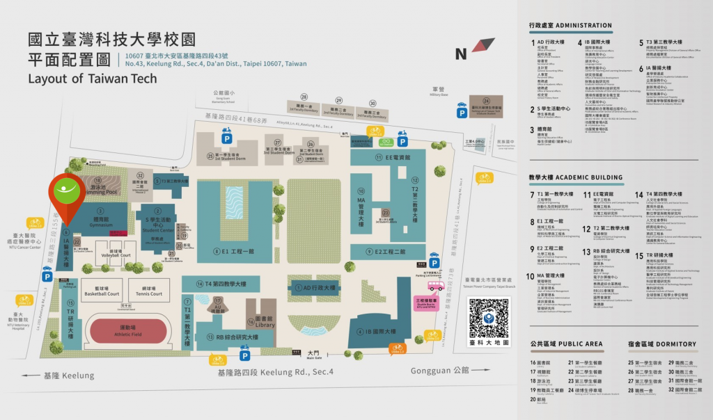 BIC校園配置