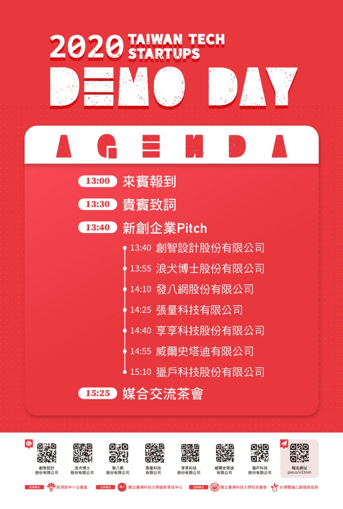 Demo Day