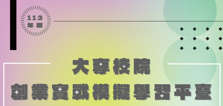 下載