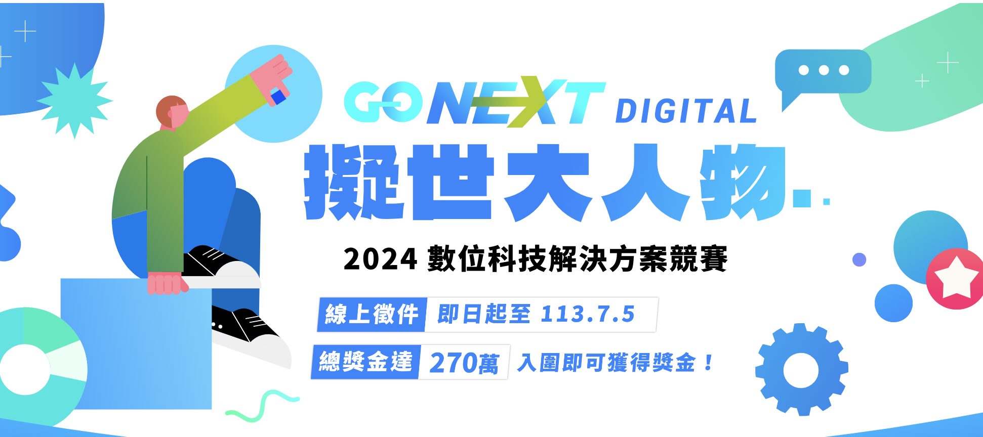 截圖 2024-11-09 上午10.05.33