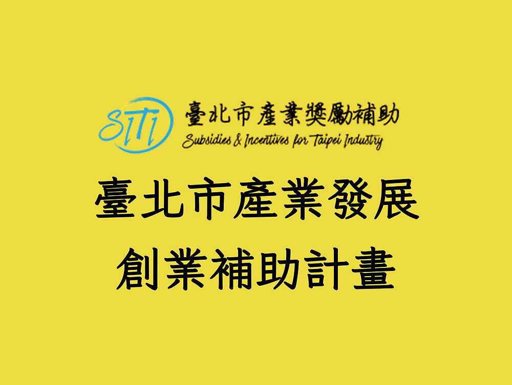 SiTi