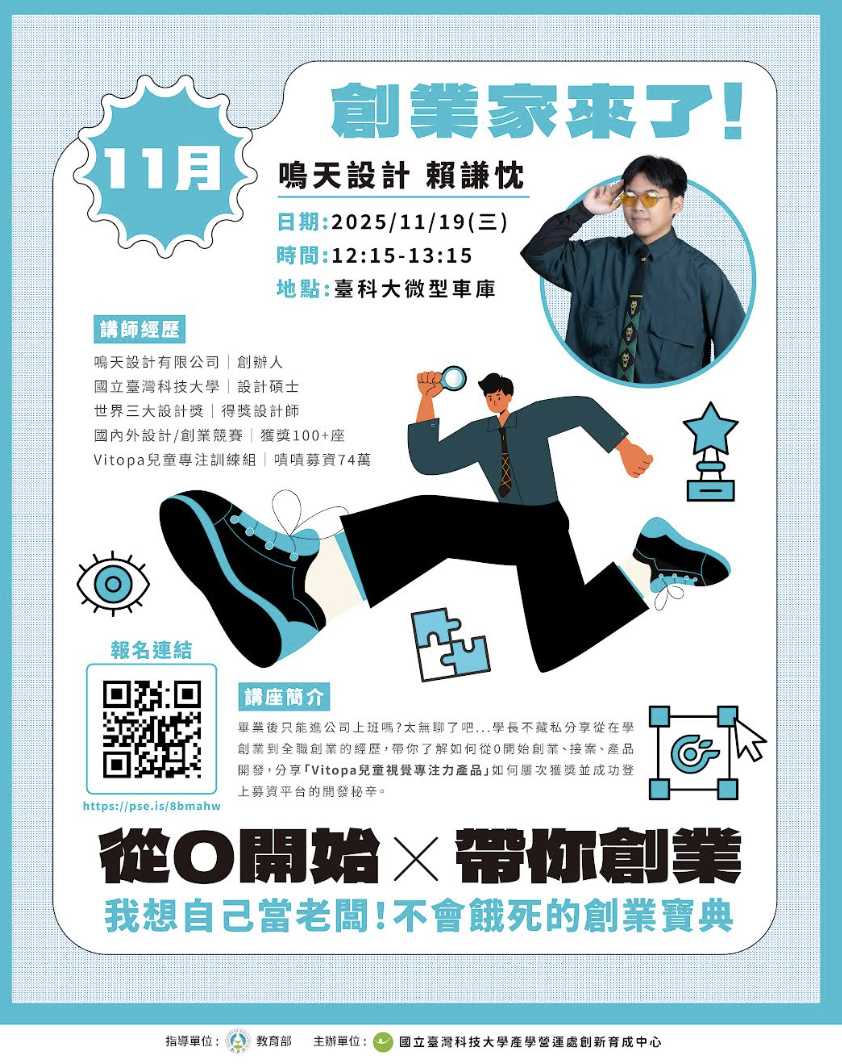 Screenshot 2025-11-13 at 5.51.18 PM