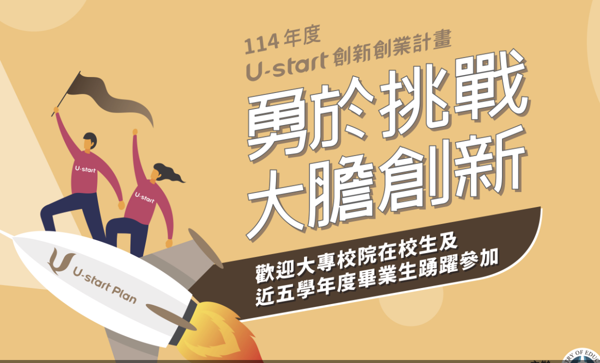 Screenshot 2025-10-31 at 8.05.33 PM