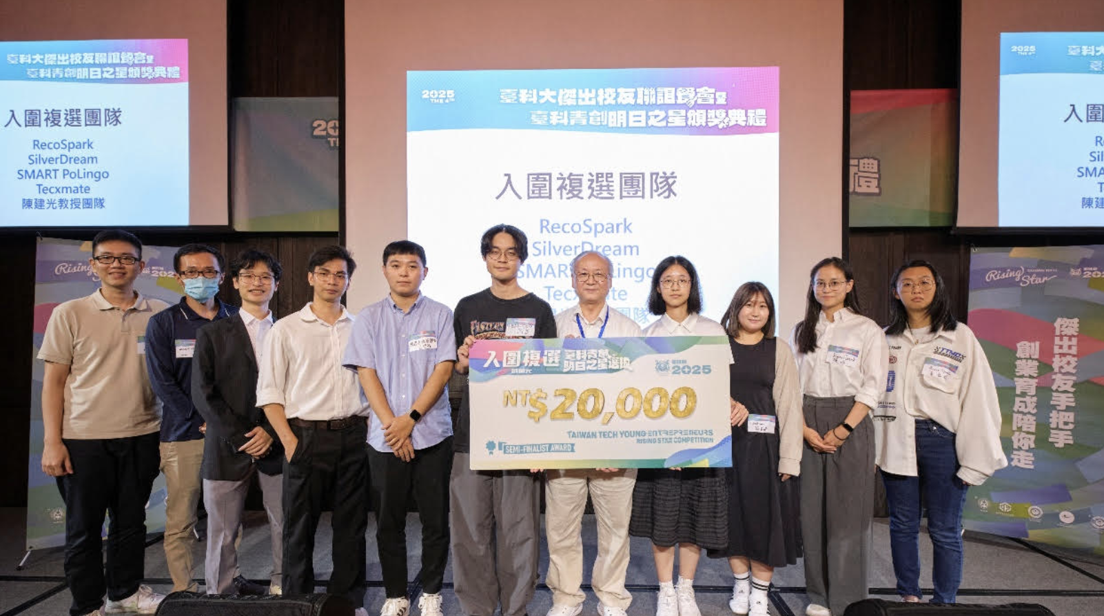 Screenshot 2025-12-19 at 7.39.17 PM