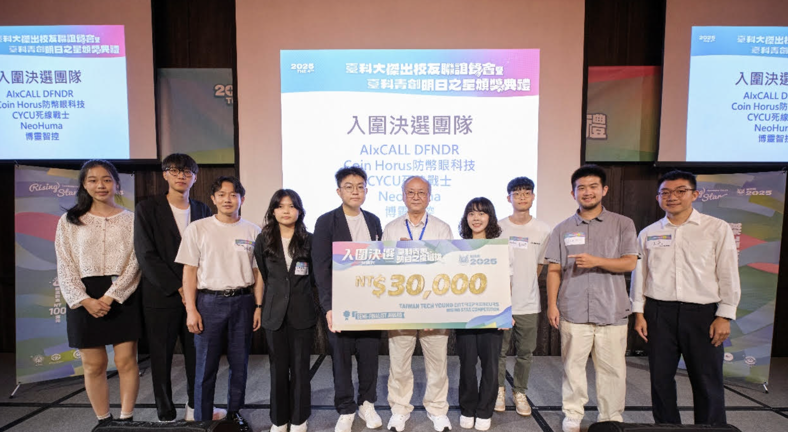 Screenshot 2025-12-19 at 7.38.05 PM