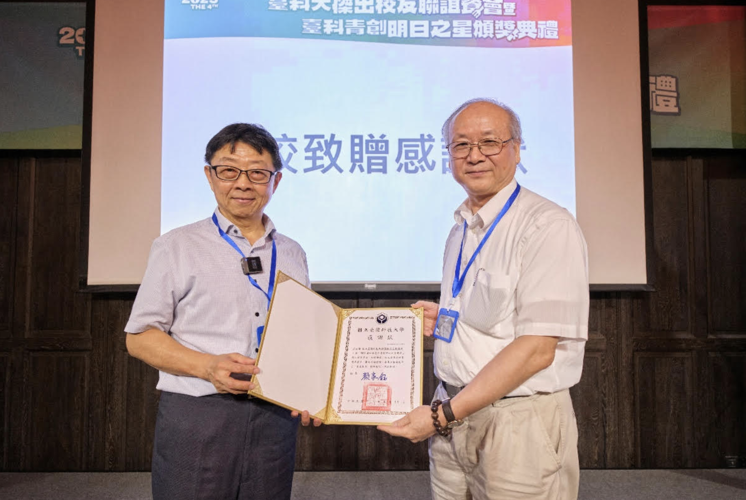 Screenshot 2025-12-19 at 7.36.20 PM