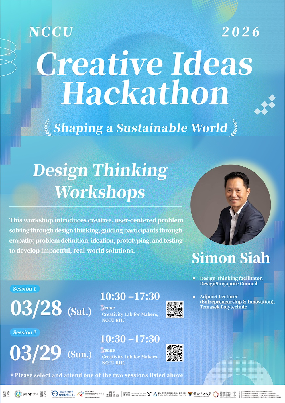 設計思考工作坊 - A4