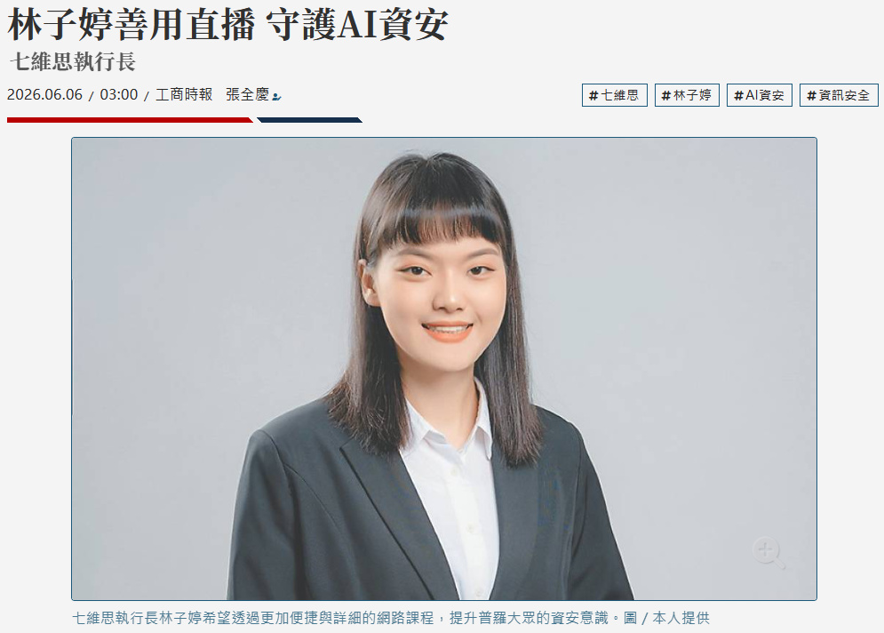 螢幕擷取畫面 2026-06-08 110550