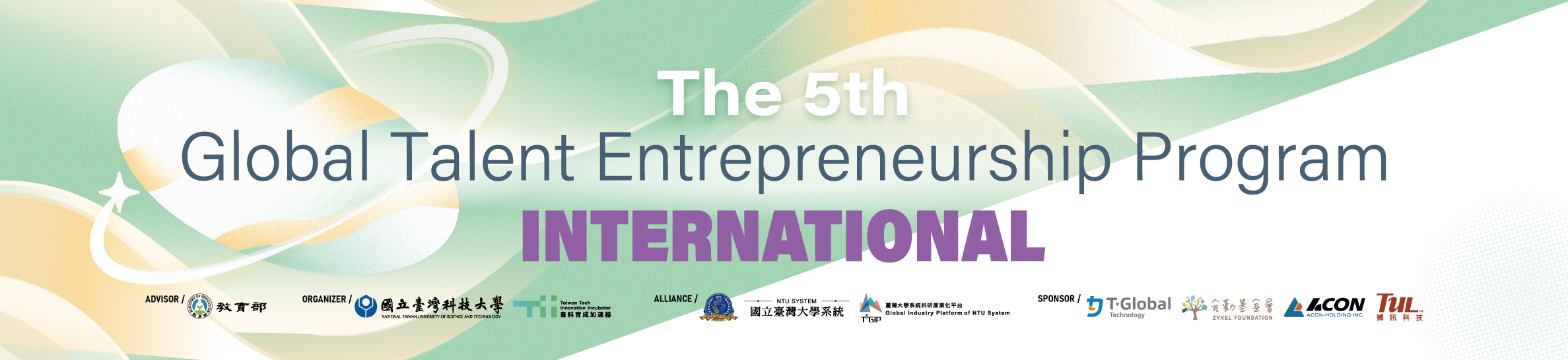 (更新贊助企業) 01Banner 1140x262-02